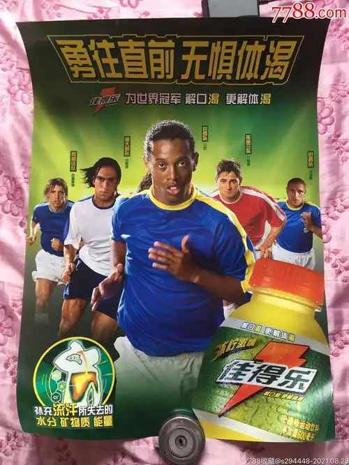 在比赛中 在比赛中